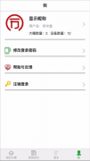 提高账户办理的能