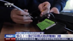 到金一加码至100万