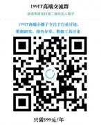 以及供给优秀的人车交互界